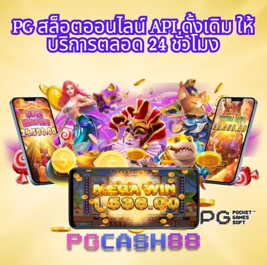 ผลบอลสํารอง 1 สด